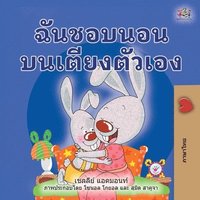 bokomslag I Love to Sleep in My Own Bed (Thai Book for Kids)