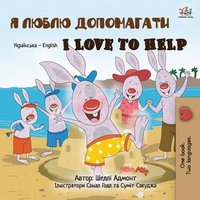 bokomslag I Love to Help (Ukrainian English Bilingual Book for Kids)