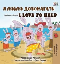 bokomslag I Love to Help (Ukrainian English Bilingual Book for Kids)