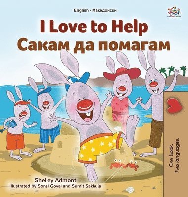 I Love to Help (English Macedonian Bilingual Book for Kids) 1