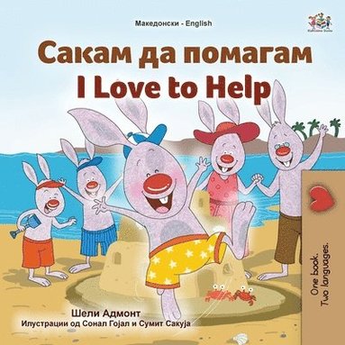 bokomslag I Love to Help (Macedonian English Bilingual Children's Book)