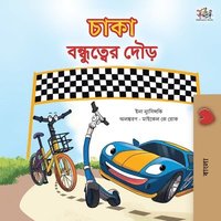 bokomslag The Wheels The Friendship Race (Bengali Children's Book)