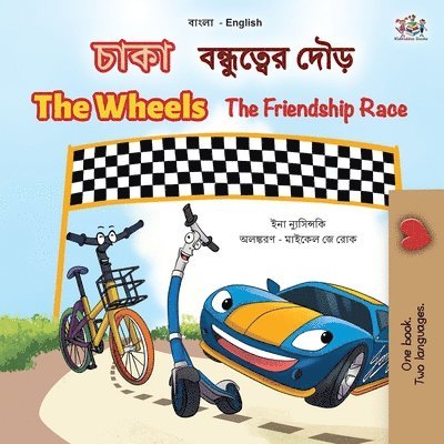 Inna Nusinsky, Kidkiddos Books - The Wheels The Friendship Race (Bengali English Bilingual Children's Book), Häftad