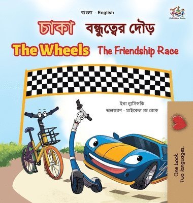 Inna Nusinsky, Kidkiddos Books - The Wheels The Friendship Race (Bengali English Bilingual Children's Book), Inbunden
