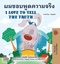bokomslag I Love to Tell the Truth (Thai English Bilingual Book for Kids)