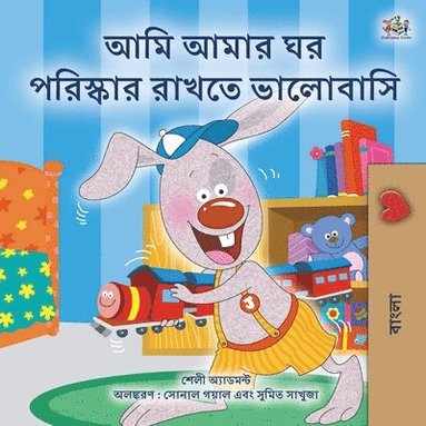 bokomslag I Love to Keep My Room Clean (Bengali Book for Kids)