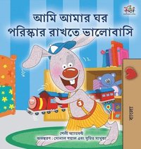 bokomslag I Love to Keep My Room Clean (Bengali Book for Kids)