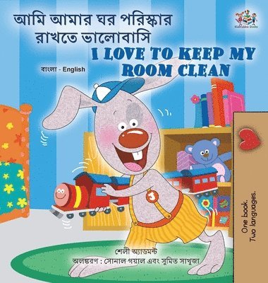 I Love to Keep My Room Clean (Bengali English Bilingual Book for Kids) 1