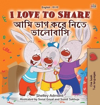 I Love to Share (English Bengali Bilingual Children's Book) 1