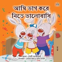 bokomslag I Love to Share (Bengali Book for Kids)