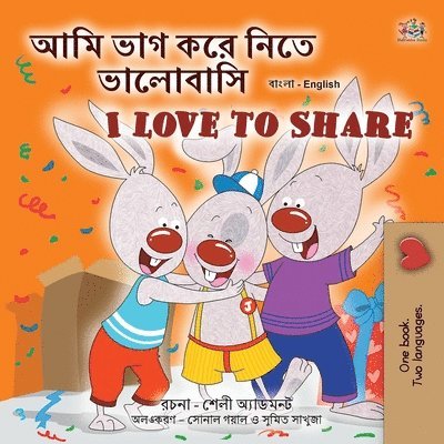 Shelley Admont, Kidkiddos Books - I Love to Share (Bengali English Bilingual Book for Kids), Häftad