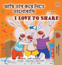 bokomslag I Love to Share (Bengali English Bilingual Book for Kids)