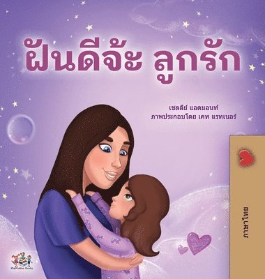 bokomslag Sweet Dreams, My Love (Thai Children's Book)