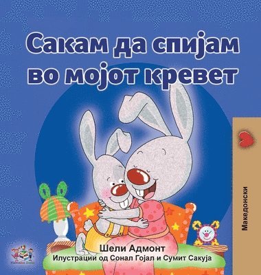 Shelley Admont, Kidkiddos Books, KidKiddos Books - I Love to Sleep in My Own Bed (Macedonian Children's Book), Inbunden