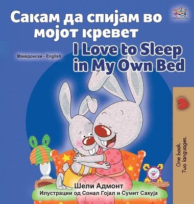 bokomslag I Love to Sleep in My Own Bed (Macedonian English Bilingual Book for Kids)
