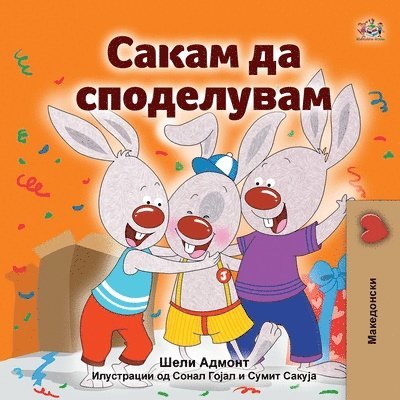 Shelley Admont, Kidkiddos Books - I Love to Share (Macedonian Children's Book), Häftad. Tillgänglighet: Lägg i varukorg