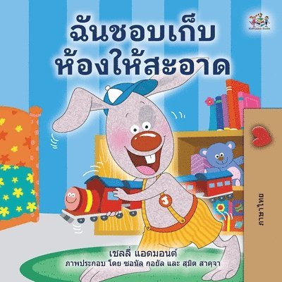 Shelley Admont, Kidkiddos Books - I Love to Keep My Room Clean (Thai Book for Kids), Häftad