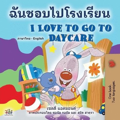 bokomslag I Love to Go to Daycare (Thai English Bilingual Book for Kids)