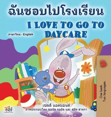 bokomslag I Love to Go to Daycare (Thai English Bilingual Book for Kids)