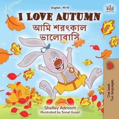 I Love Autumn (English Bengali Bilingual Children's Book) 1
