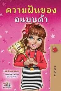 bokomslag Amanda's Dream (Thai Children's Book)