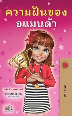 bokomslag Amanda's Dream (Thai Children's Book)