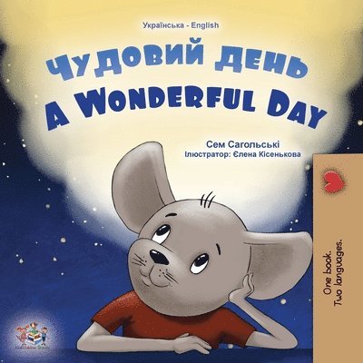 A Wonderful Day (Ukrainian English Bilingual Children's Book) 1