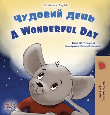 A Wonderful Day (Ukrainian English Bilingual Children's Book) 1