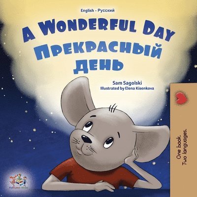 A Wonderful Day (English Russian Bilingual Children's Book) 1