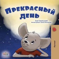 bokomslag A Wonderful Day (Russian Book for Kids)