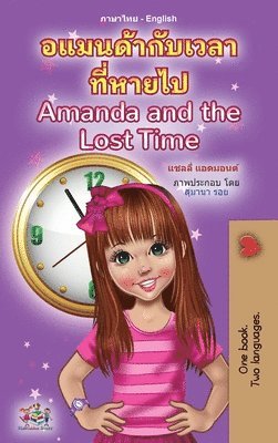 bokomslag Amanda and the Lost Time (Thai English Bilingual Book for Kids)