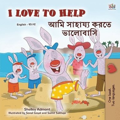 bokomslag I Love to Help (English Bengali Bilingual Children's Book)