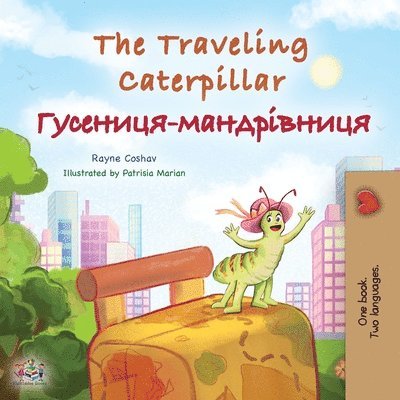 The Traveling Caterpillar (English Ukrainian Bilingual Children's Book) 1