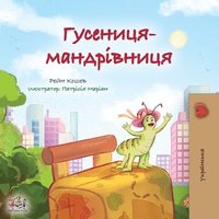 bokomslag The Traveling Caterpillar (Ukrainian Kids' Book)