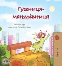 bokomslag The Traveling Caterpillar (Ukrainian Kids' Book)