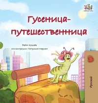 bokomslag The Traveling Caterpillar (Russian Children's Book)
