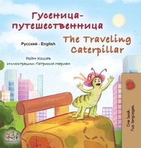 bokomslag The Traveling Caterpillar (Russian English Bilingual Children's Book)