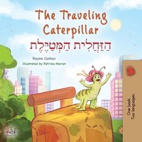bokomslag The Traveling Caterpillar (English Hebrew Bilingual Children's Book)