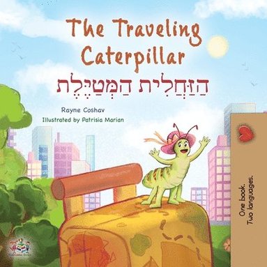bokomslag The Traveling Caterpillar (English Hebrew Bilingual Children's Book)