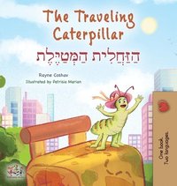 bokomslag The Traveling Caterpillar (English Hebrew Bilingual Children's Book)