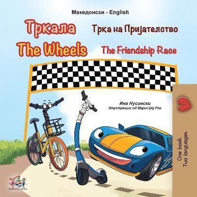 The Wheels The Friendship Race (Macedonian English Bilingual Book for Kids) 1