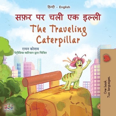 The Traveling Caterpillar (Hindi English Bilingual Book for Kids) 1