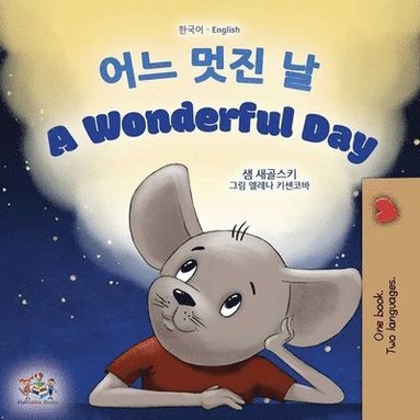 bokomslag A Wonderful Day [Bilingual Korean/English]