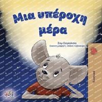 bokomslag A Wonderful Day (Greek Children's Book)