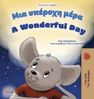 bokomslag A Wonderful Day (Greek English Bilingual Children's Book)