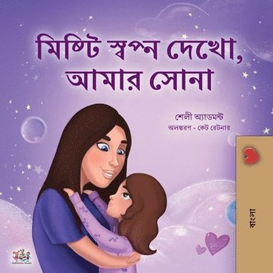 bokomslag Sweet Dreams, My Love (Bengali Children's Book)