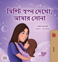 bokomslag Sweet Dreams, My Love (Bengali Children's Book)