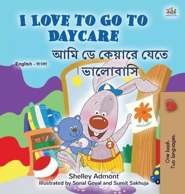 I Love to Go to Daycare (English Bengali Bilingual Book for Kids) 1