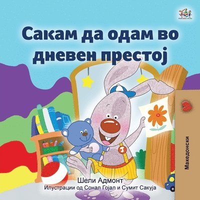 Shelley Admont, Kidkiddos Books, KidKiddos Books - I Love to Go to Daycare (Macedonian Book for Kids), Häftad