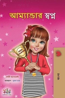 Shelley Admont, Kidkiddos Books, KidKiddos Books - Amanda's Dream (Bengali Children's Book), Häftad